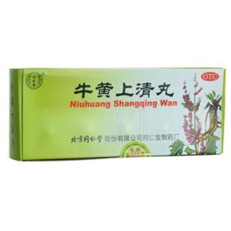 牛黄上清丸(同仁堂)包装主图 牛黄上清丸(同仁堂)包装主图