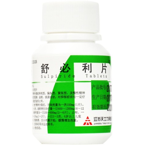 舒必利片(帝益)包装侧面图2 舒必利片(帝益)包装侧面图2