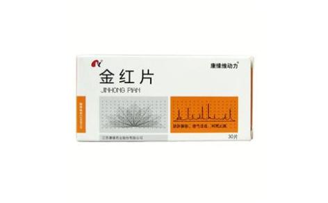金红片(康缘)主图 金红片(康缘)主图