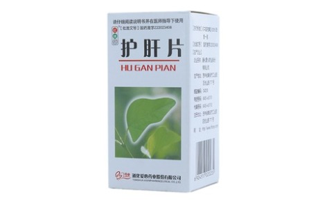 护肝片(红绿灯)主图 护肝片(红绿灯)主图