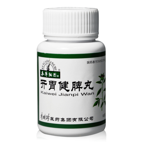 开胃健脾丸(本草纲目)包装侧面图5 开胃健脾丸(本草纲目)包装侧面图5