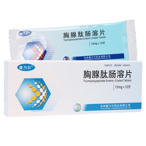 胸腺肽肠溶片(欣超欣)包装主图 胸腺肽肠溶片(欣超欣)包装主图