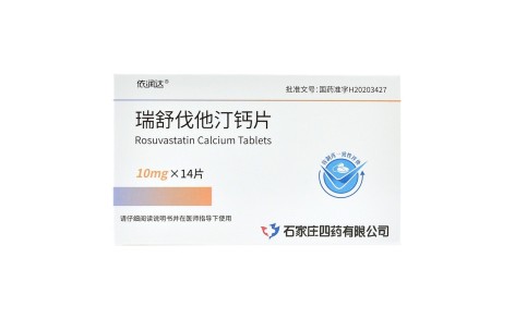 瑞舒伐他汀钙片(依润达)主图