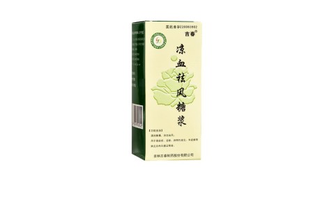 凉血祛风糖浆(吉春)主图 凉血祛风糖浆(吉春)主图