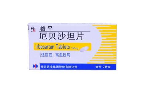 厄贝沙坦片(修正)主图 厄贝沙坦片(修正)主图