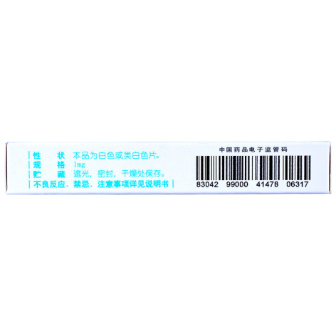 利培酮口崩片(可同)包装侧面图4 利培酮口崩片(可同)包装侧面图4