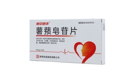 薯蓣皂苷片(恒诚)主图