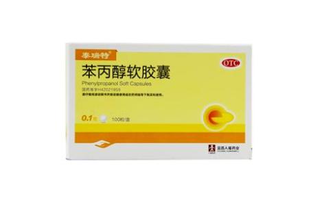 苯丙醇软胶囊(泰瑞特)主图 苯丙醇软胶囊(泰瑞特)主图