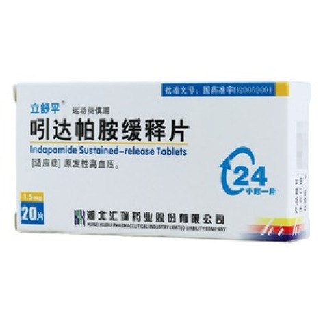 吲达帕胺缓释片(立舒平)包装主图 吲达帕胺缓释片(立舒平)包装主图