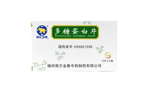 多糖蛋白片(海王)主图 多糖蛋白片(海王)主图