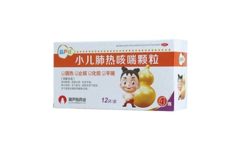 小儿肺热咳喘颗粒(葫芦娃)主图 小儿肺热咳喘颗粒(葫芦娃)主图