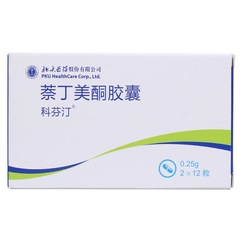 萘丁美酮胶囊(科芬汀)包装主图 萘丁美酮胶囊(科芬汀)包装主图