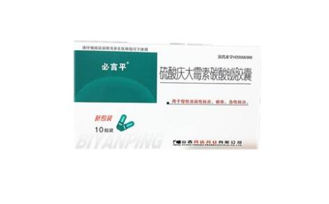 硫酸庆大霉素碳酸铋胶囊(同达)主图