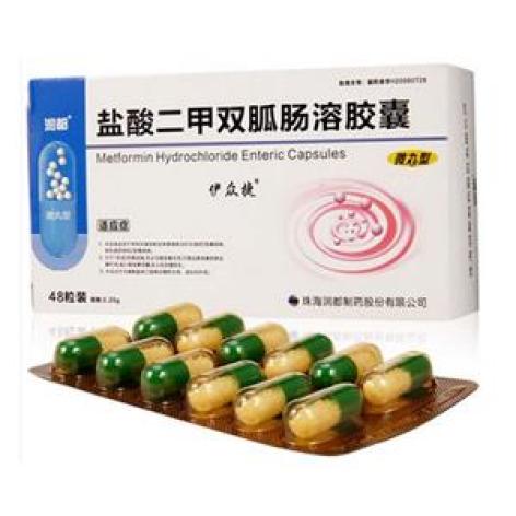 盐酸二甲双胍肠溶胶囊(伊众捷)包装主图 盐酸二甲双胍肠溶胶囊(伊众捷)包装主图