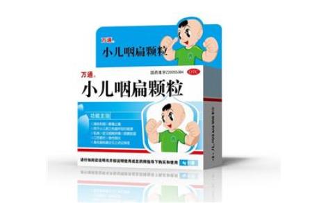 小儿咽扁颗粒()主图 小儿咽扁颗粒()主图
