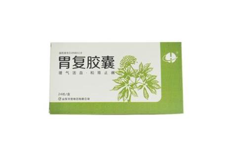 胃复胶囊(华鲁)主图