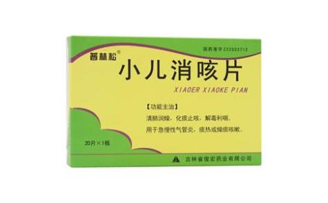 小儿消咳片(普林松)主图 小儿消咳片(普林松)主图