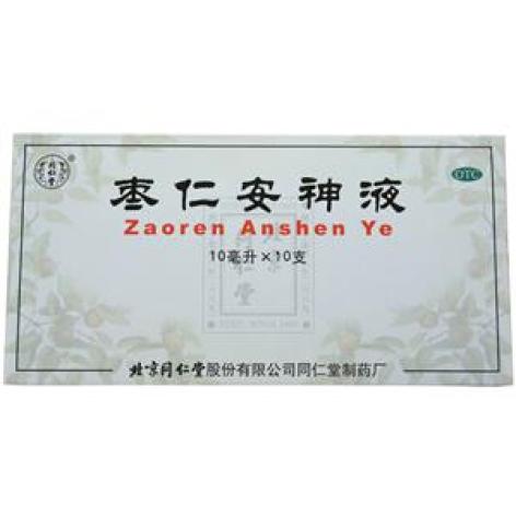 枣仁安神液(同仁堂)包装主图 枣仁安神液(同仁堂)包装主图