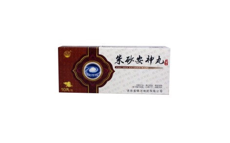 朱砂安神丸(银河)主图 朱砂安神丸(银河)主图