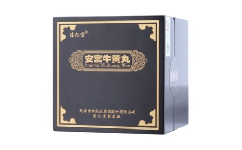 安宫牛黄丸(逹仁堂)主图
