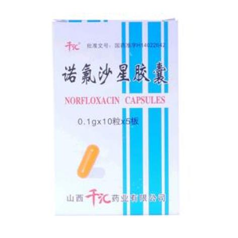 诺氟沙星胶囊(严必先)包装主图 诺氟沙星胶囊(严必先)包装主图