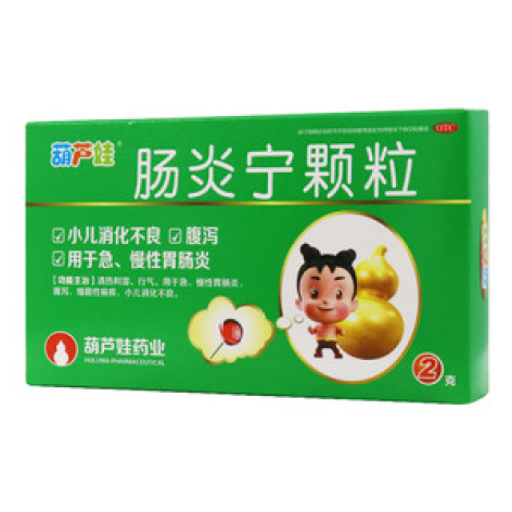 肠炎宁颗粒(葫芦娃)包装主图