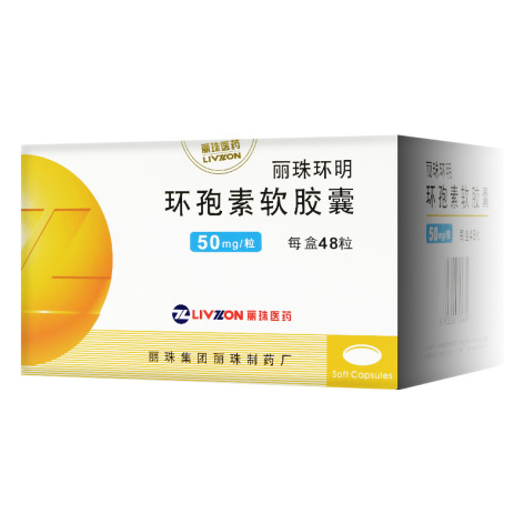 环孢素软胶囊(丽珠环明)包装主图 环孢素软胶囊(丽珠环明)包装主图