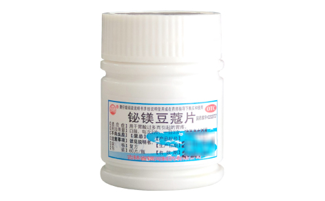 铋镁豆蔻片(银河)主图