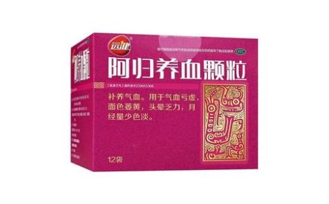 阿归养血颗粒(远健)主图 阿归养血颗粒(远健)主图