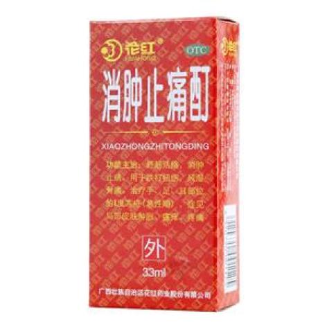 消肿止痛酊(花红)包装主图