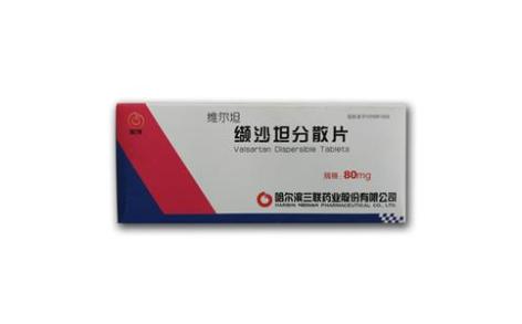 缬沙坦分散片(维尔坦)主图 缬沙坦分散片(维尔坦)主图