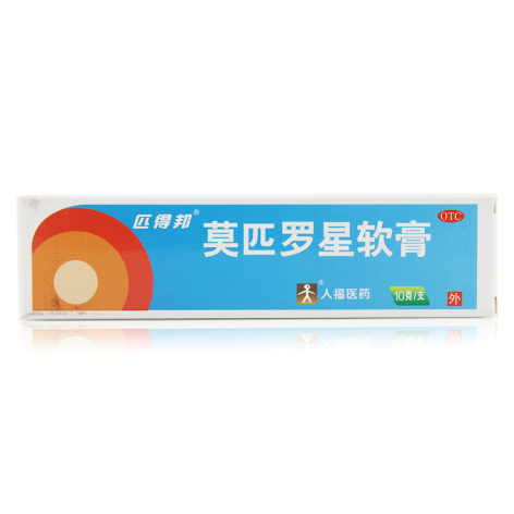 莫匹罗星软膏(匹得邦)包装主图 莫匹罗星软膏(匹得邦)包装主图