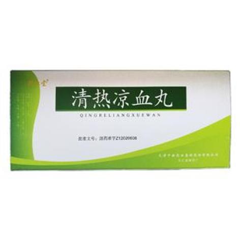 清热凉血丸(楽仁堂)包装主图 清热凉血丸(楽仁堂)包装主图