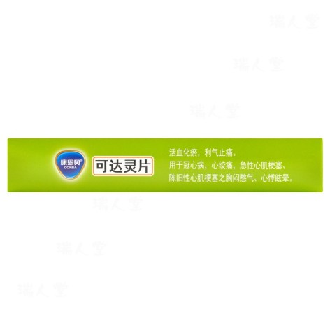 可达灵片(康恩贝)包装侧面图3 可达灵片(康恩贝)包装侧面图3