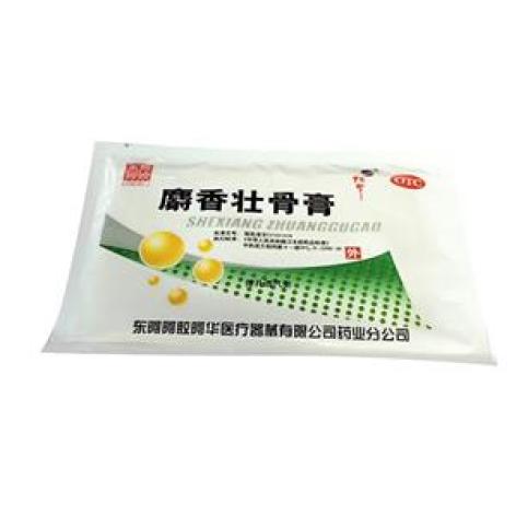 麝香壮骨膏(阿胶)包装主图 麝香壮骨膏(阿胶)包装主图
