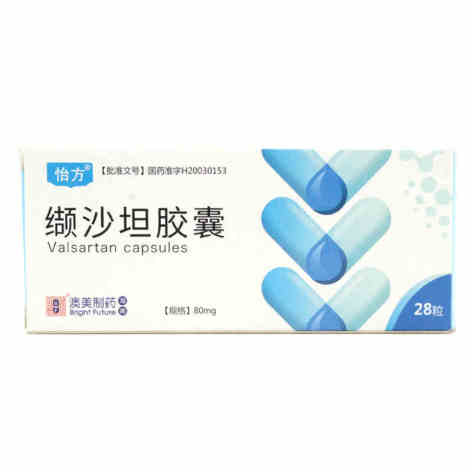 缬沙坦胶囊(怡方)包装主图 缬沙坦胶囊(怡方)包装主图