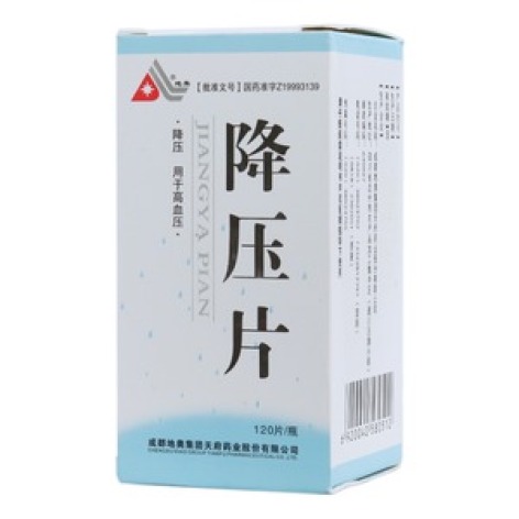 降压片(地奥)包装主图 降压片(地奥)包装主图