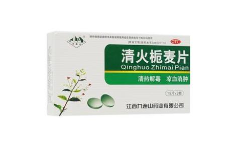 清火栀麦片(九连山)主图 清火栀麦片(九连山)主图