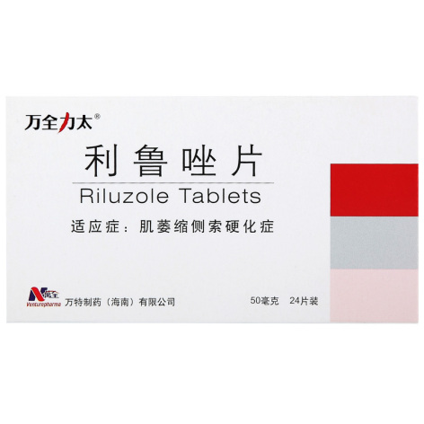 利鲁唑片(万全力太)包装主图 利鲁唑片(万全力太)包装主图