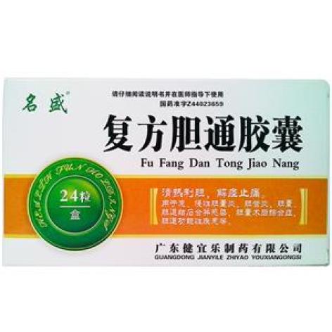 复方胆通胶囊(名盛)包装主图 复方胆通胶囊(名盛)包装主图