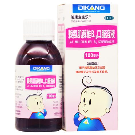 赖氨肌醇维B12口服溶液(迪康宝宝乐)包装主图 赖氨肌醇维B12口服溶液(迪康宝宝乐)包装主图