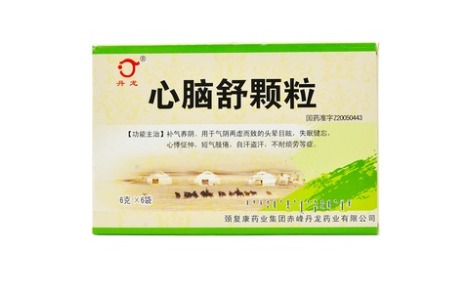 心脑舒颗粒(颈复)主图 心脑舒颗粒(颈复)主图