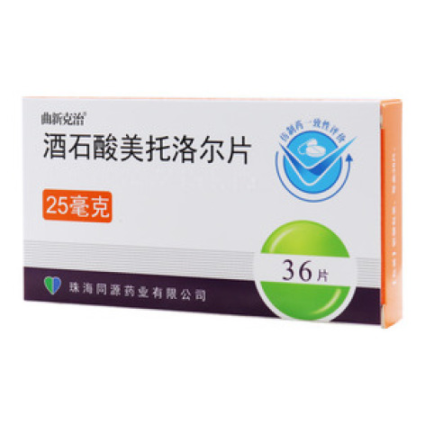 酒石酸美托洛尔片()包装主图