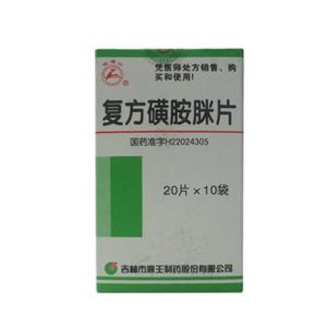 复方磺胺脒片(鹿王)包装主图 复方磺胺脒片(鹿王)包装主图