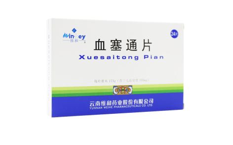 血塞通片(维和)主图 血塞通片(维和)主图