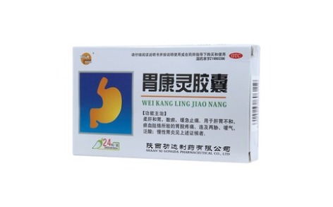 胃康灵胶囊(功达)主图 胃康灵胶囊(功达)主图