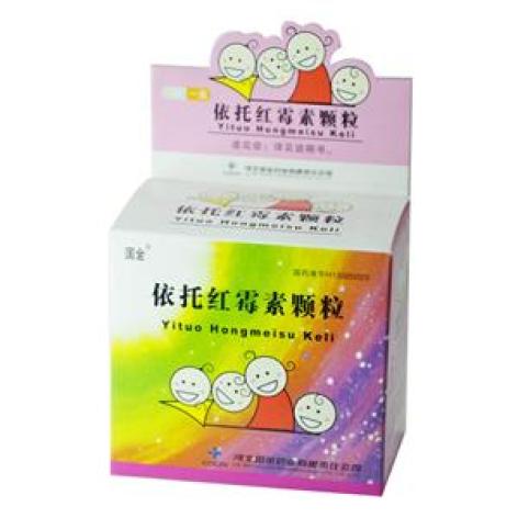 依托红霉素颗粒(国金)包装主图