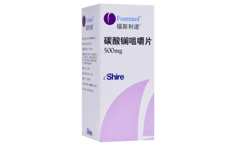 碳酸镧咀嚼片(福斯利诺)主图 碳酸镧咀嚼片(福斯利诺)主图