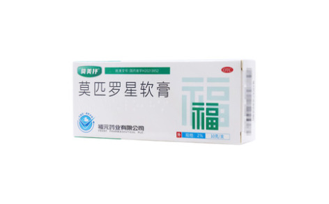 莫匹罗星软膏()主图