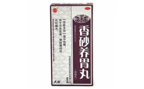 香砂养胃丸(济药)主图 香砂养胃丸(济药)主图